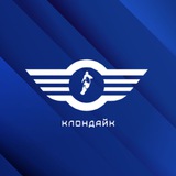 Telegram profile photo for ФК КЛОНДАЙК
