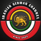 Telegram profile photo for Iranian German Channel