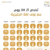 Telegram profile photo for تحدي نوف لغة انجليزية 30 يوم ✨