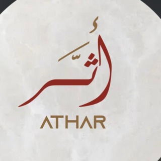 Telegram profile photo for اثــر🦌🤎.