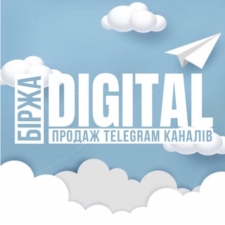 Telegram profile photo for Біржа Digital | Telegram канали
