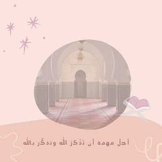 Telegram profile photo for قناة: ياسمين الحصيّن