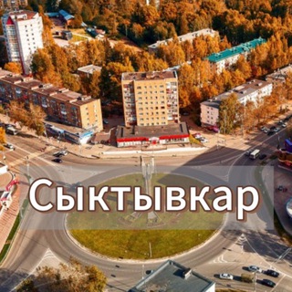 Telegram profile photo for Сыктывкар
