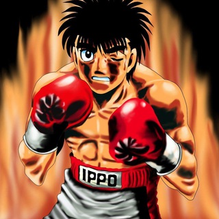 Telegram profile photo for Hajime No Ippo Manga