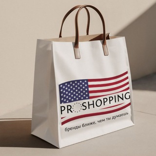 Telegram profile photo for Pro Shopping 🇺🇲🇪🇺🛍🎁