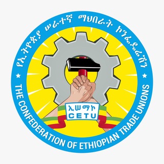 Telegram profile photo for የሠራተኛ ድምፅ Voice of Workers