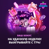 Telegram profile photo for 3 способа безопасной игры в покер онлайн новичкам