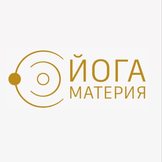 Telegram profile photo for ЙОГАМАТЕРИЯ