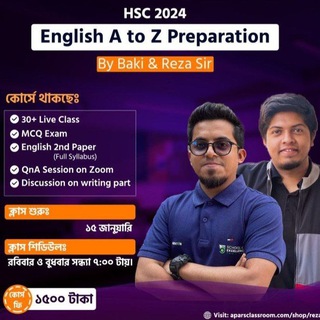 Telegram profile photo for English Second Paper