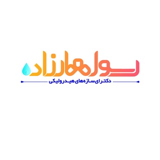 Telegram profile photo for کانال اطلاع رسانی رسول معمارزاده