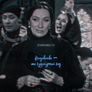 Telegram profile photo for ᴅ’ɪᴍᴘᴀᴢᴢɪʀᴇ
