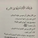 Telegram profile photo for صدقة