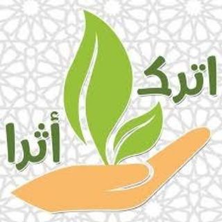 Telegram profile photo for زادك إلى الجنة