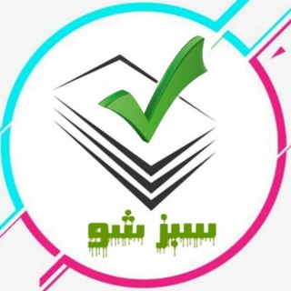 Telegram profile photo for سبز شو