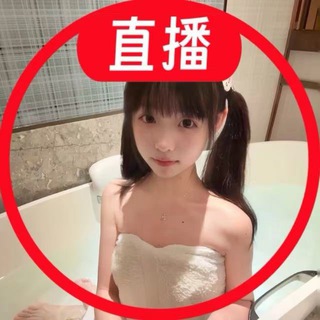 Telegram profile photo for 【露娜】包养处女|萝莉|学生