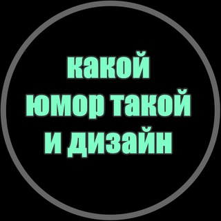 Telegram profile photo for склад плохих шуток