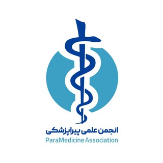 Telegram profile photo for انجمن علمی پیراپزشکی