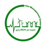 Telegram profile photo for مدیریت سبز دانشگاه رازی