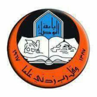Telegram profile photo for جامعة الموصل