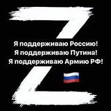 Telegram profile photo for Sarmat news