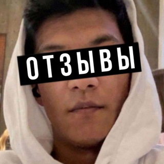 Telegram profile photo for Ама чемоданчик с отзывами🥰