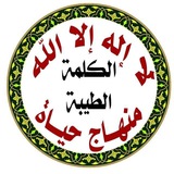 Telegram profile photo for خواطر الوالد الدكتور المربي أبي الحسن علي بن محمد المطري حفظه الله ورعاه