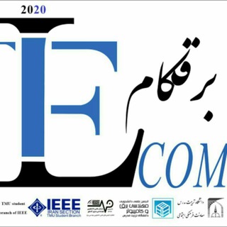Telegram profile photo for نشریه برقکام