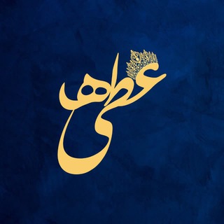 Telegram profile photo for گالری طلا عطیه