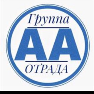 Telegram group profile photo for Отрада