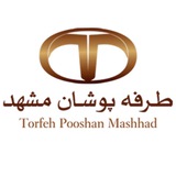 Telegram profile photo for طرفه پوشان مشهد| Torfeh Pooshan Mashhad