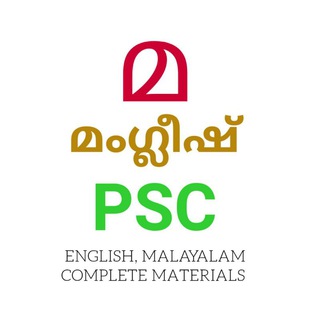 Telegram profile photo for മംഗ്ലീഷ് PSC