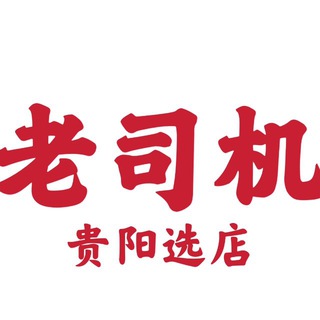 Telegram profile photo for 贵阳喷水池-旗舰店
