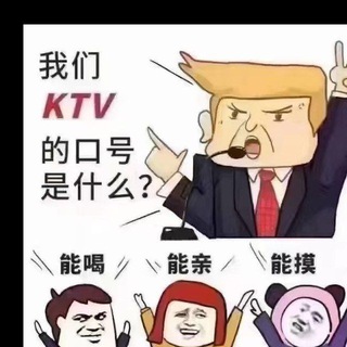 Telegram profile photo for 苏州商k 摸摸唱 全国预订