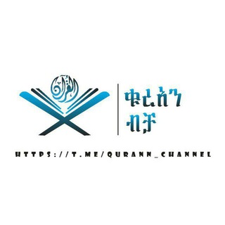 Telegram profile photo for Mahdi_Only_Quran