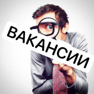 Telegram profile photo for Вакансии