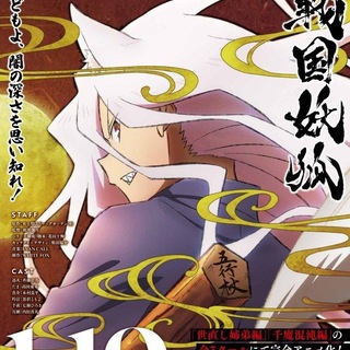 Telegram profile photo for Sengoku youko