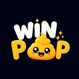 Telegram profile photo for WinPoop 🏆💩 - PvP Portal