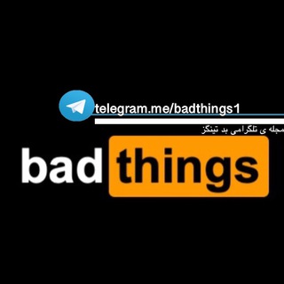 Telegram profile photo for BAD THINGS