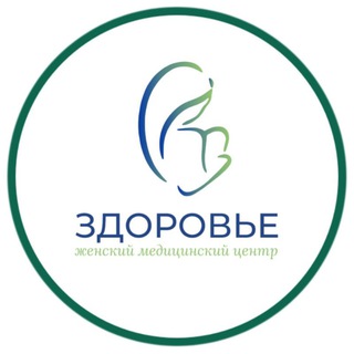 Telegram profile photo for Медицинский центр "Здоровье" Сочи