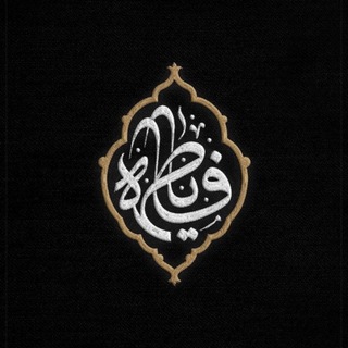 Telegram profile photo for حُسَــــين فَقـط || Hussein just