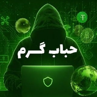 Telegram profile photo for حباب بانکی حباب گرم