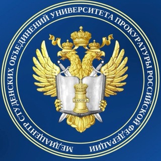 Telegram profile photo for Медиацентр СО Университета прокуратуры РФ