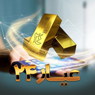 Telegram profile photo for عیار 24
