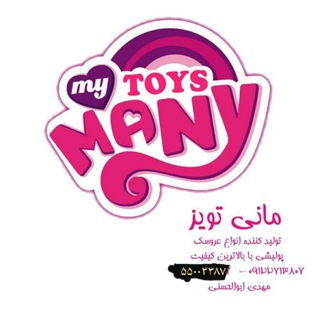 Telegram profile photo for مانی تویز B