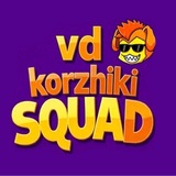 Telegram profile photo for ВД КОРЖИКИ СКВАД🏳️🌈❤️