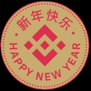 Telegram profile photo for Binance New Year Channel