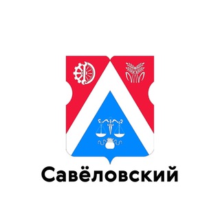 Telegram profile photo for Савеловский