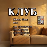 Telegram profile photo for Клуб для дизайнеров и архитекторов: картины и панно