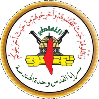 Telegram profile photo for وحدة الهندسة يعبد