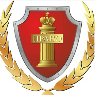 Telegram profile photo for КПЦ "ПРАВОЗАЩИТА" (Юридические услуги, кадастровые работы, судебная экспертиза)